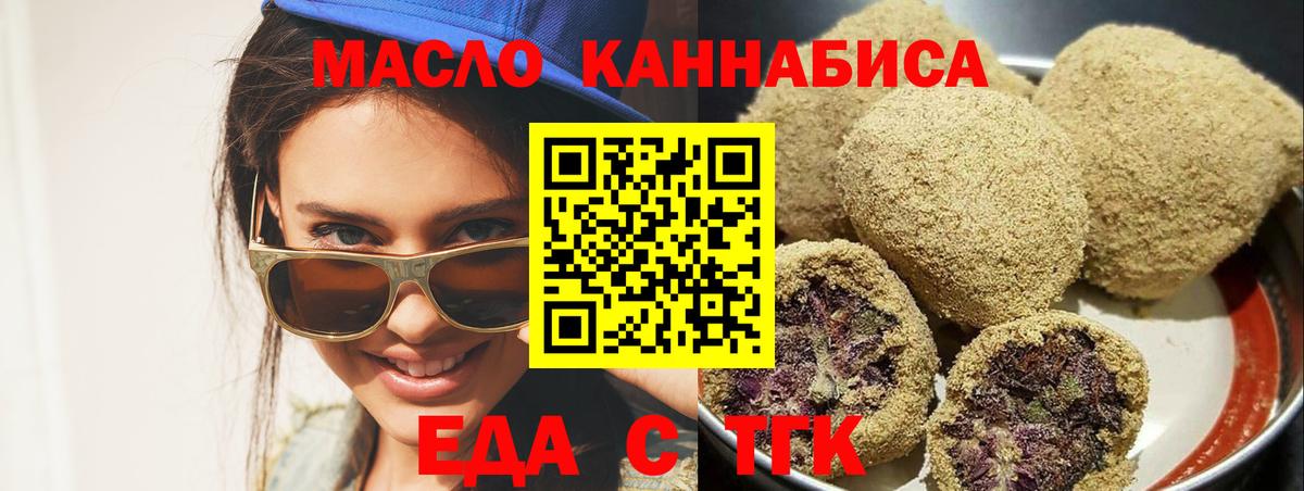 Аксай  Canna-Cookies конопля  Вход с VPN 