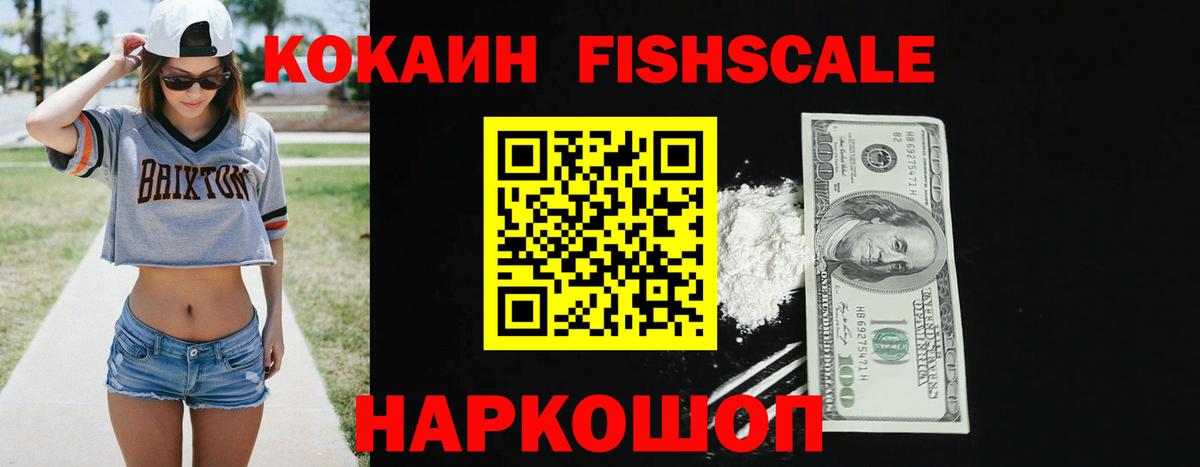 COCAIN 97%  Cocaine 98%  Аксай  КОКАИН  Вход с VPN 