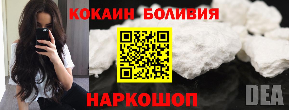 Cocaine Fish Scale Аксай