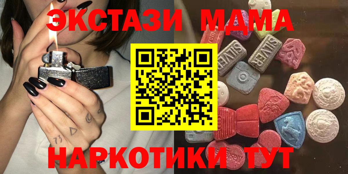 Аксай  Экстази  Экстази бентли  Вход с VPN  Экстази таблы 