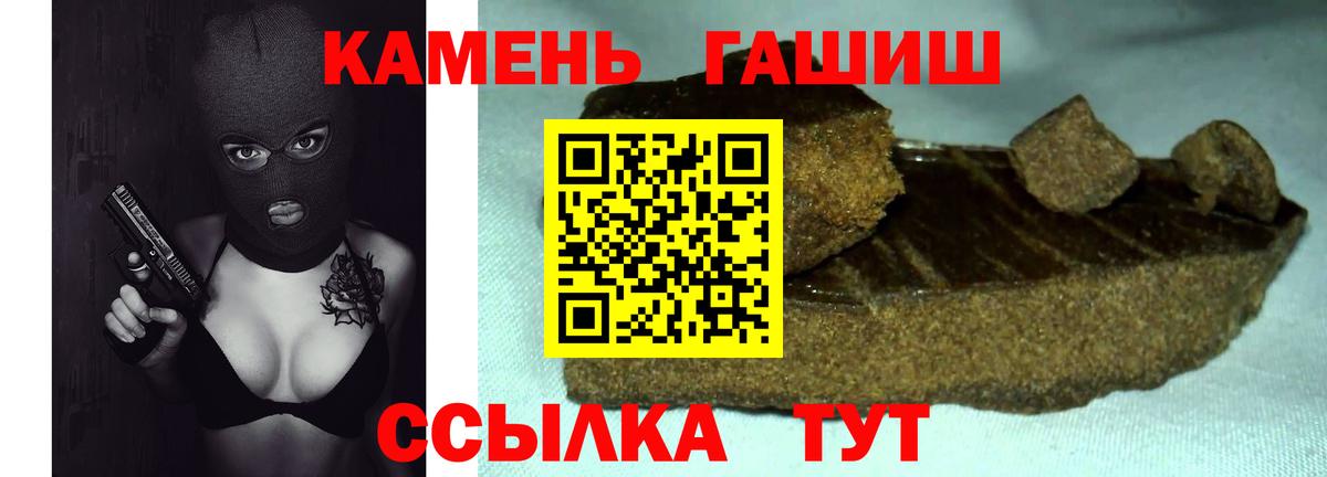 ГАШ Ice-O-Lator  ГАШ  Аксай  цена наркотик  Вход с VPN 
