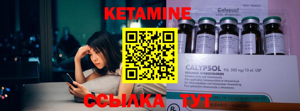 КЕТАМИН VHQ  Кетамин VHQ  Аксай  ссылка на мегу вход  Вход с VPN 