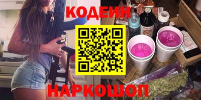 spice Моздок
