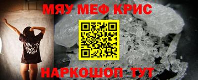 spice Моздок