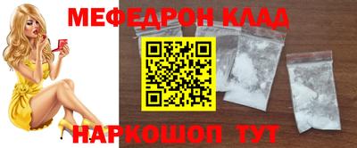 кокаин перу Можайск