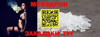 кокаин перу Можайск