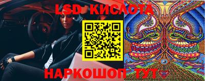 кокаин перу Можайск