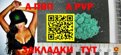 первитин Можга
