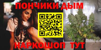 кокаин перу Можайск