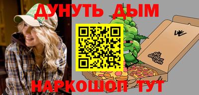 spice Моздок