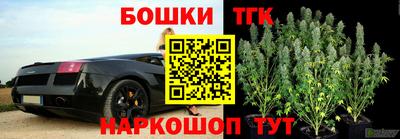 кокаин перу Можайск