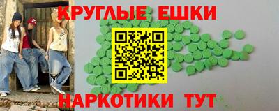 первитин Можга