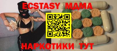 кокаин перу Можайск