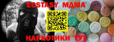 кокаин перу Можайск