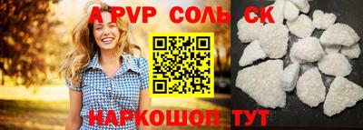 первитин Можга