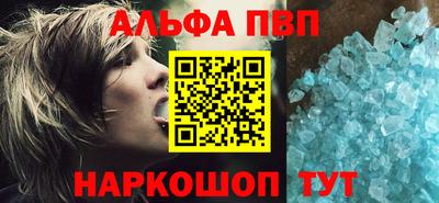 первитин Можга