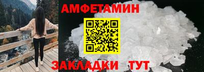 spice Моздок