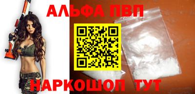 spice Моздок