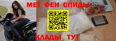 первитин Можга