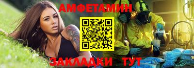 spice Моздок