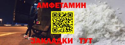 кокаин перу Можайск