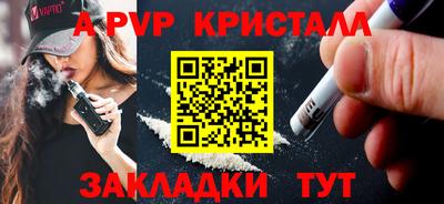 первитин Можга
