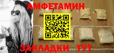 spice Моздок