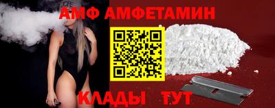 spice Моздок
