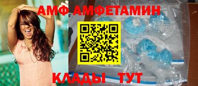 первитин Можга