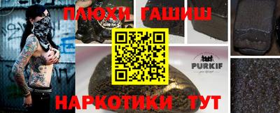 spice Моздок