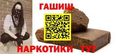 кокаин перу Можайск