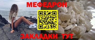 spice Моздок