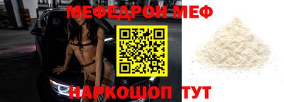 кокаин перу Можайск