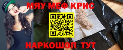 кокаин перу Можайск