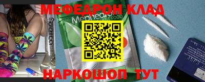 spice Моздок