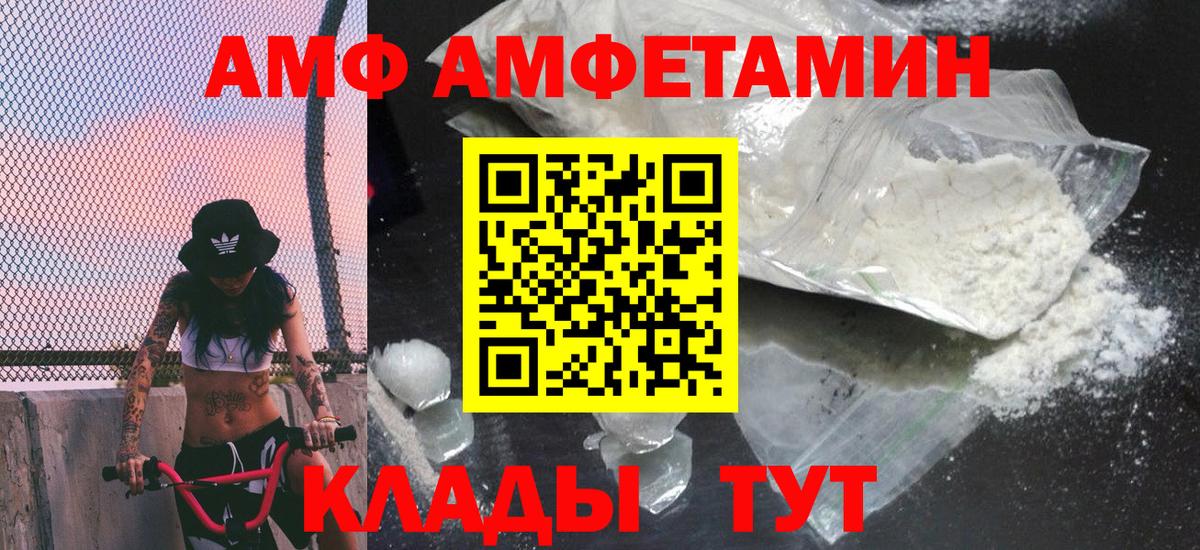 Метамфетамин Декстрометамфетамин 99.9% Аксай