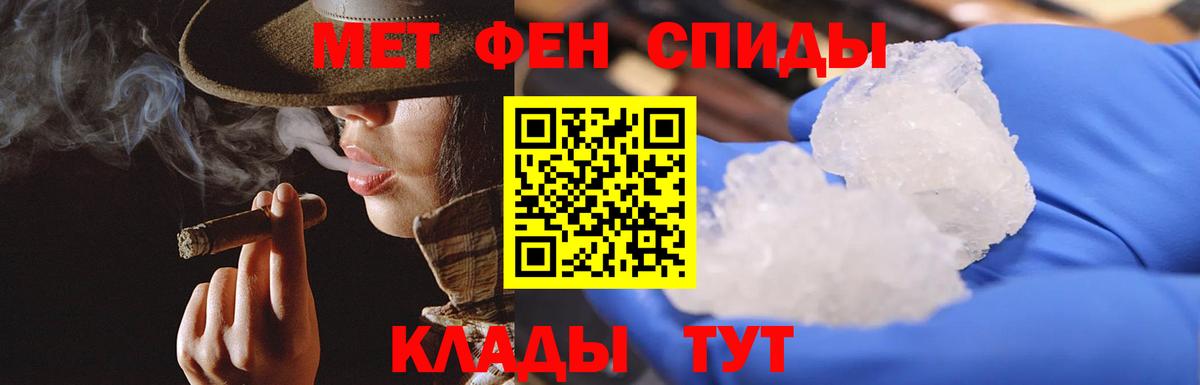 МЕТАМФЕТАМИН  Вход с VPN  Аксай  Первитин мет 