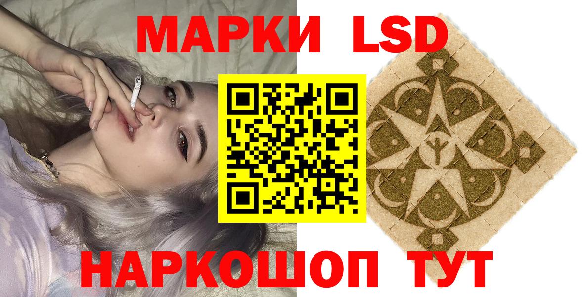 Марки NBOMe 1,8мг  Марки N-bome  Аксай  Вход с VPN 