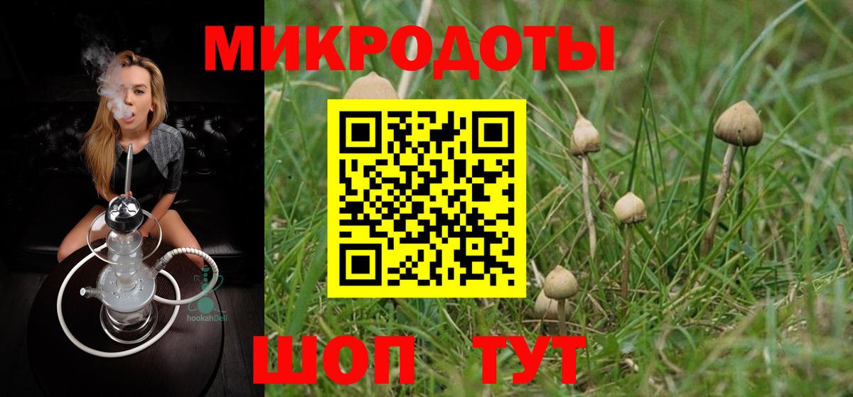 Галлюциногенные грибы ЛСД  Псилоцибиновые грибы мухоморы  Аксай  Вход с VPN 