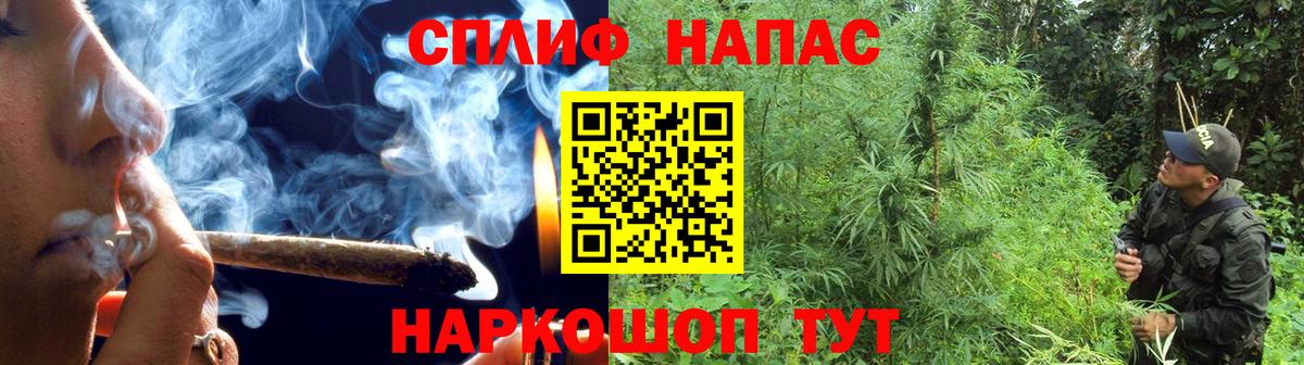 Канабис тримм  Вход с VPN  Бошки Шишки VHQ  Шишки марихуана тримм  Аксай 